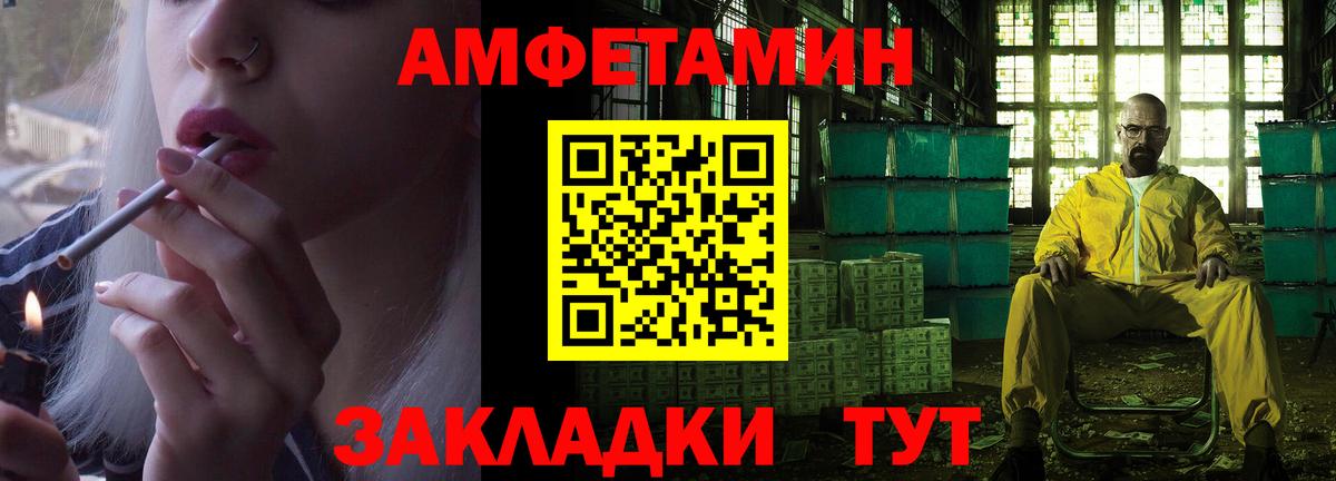Метадон Клинцы