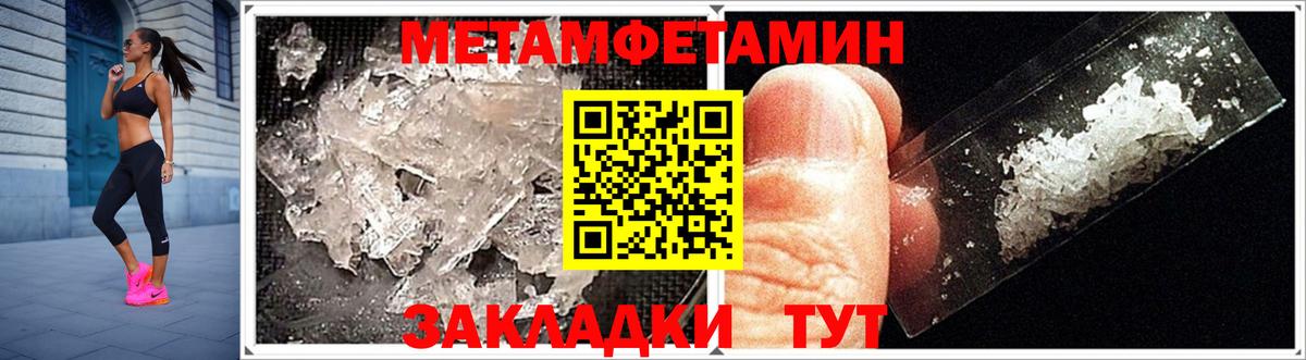 Амфетамин Premium Клинцы