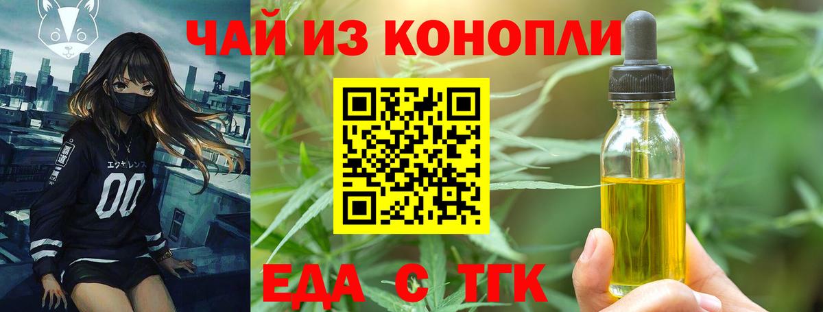 Лсд 25  COCAIN  Клинцы  MDMA  ГАШ  Меф МЯУ МЯУ   Канабис  Вход с VPN  Мефедрон  Конопля 