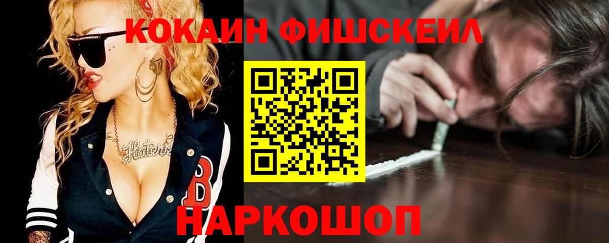 как найти наркотики  COCAIN  Клинцы  Вход с VPN  Кокаин Колумбийский 