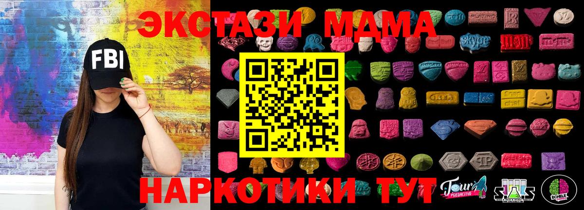 Ecstasy Дубай Клинцы