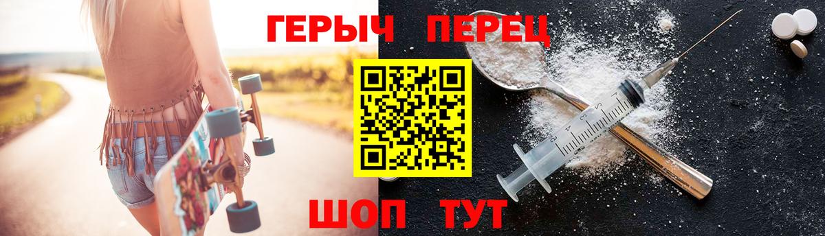 Героин афганец Клинцы
