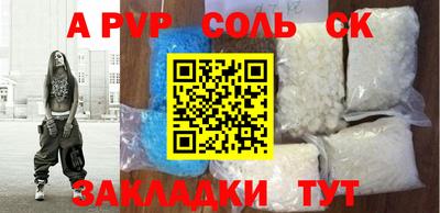 винт Кулебаки