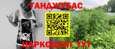 альфа пвп VHQ Кумертау