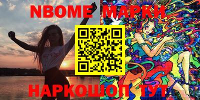 альфа пвп VHQ Кумертау