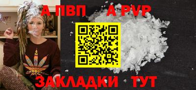кокаин перу Кунгур