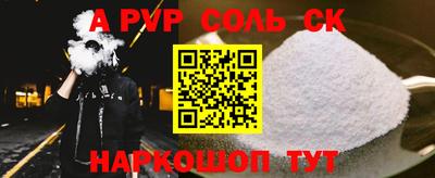 альфа пвп VHQ Кумертау