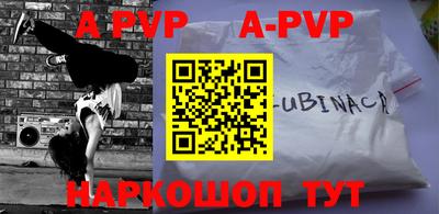 альфа пвп VHQ Кумертау