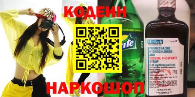 альфа пвп VHQ Кумертау