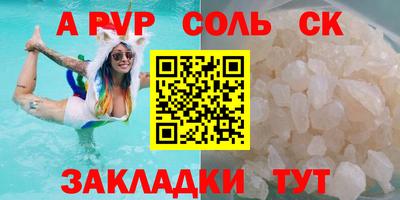 кокаин перу Кунгур