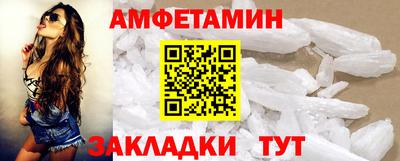 альфа пвп VHQ Кумертау