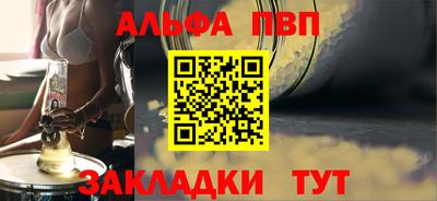 винт Кулебаки