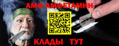 альфа пвп VHQ Кумертау
