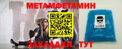 альфа пвп VHQ Кумертау