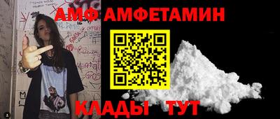 альфа пвп VHQ Кумертау