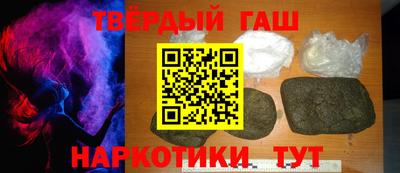 альфа пвп VHQ Кумертау