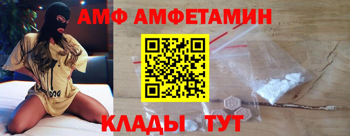 Первитин Декстрометамфетамин 99.9% Клинцы
