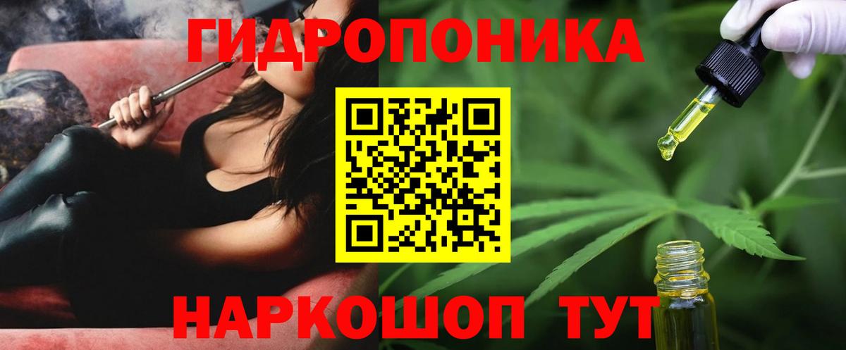 МАРИХУАНА OG Kush  Вход с VPN  Бошки Шишки SATIVA & INDICA  Шишки марихуана сатива  Бошки Шишки тримм  Клинцы 